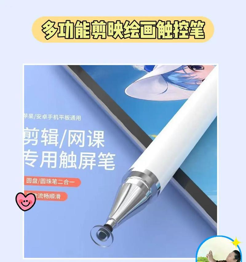 剪辑笔在抖音商城使用遇到问题怎么办？设置方法是什么？
