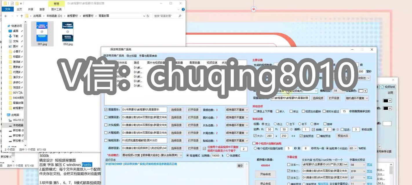剪辑笔在抖音商城使用遇到问题怎么办？设置方法是什么？
