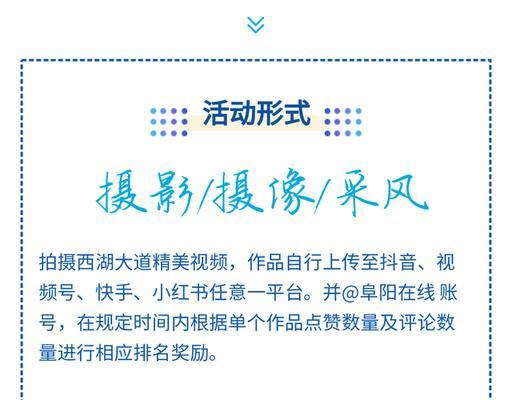 阜阳短视频优化怎么做？如何提升短视频在本地的曝光率？