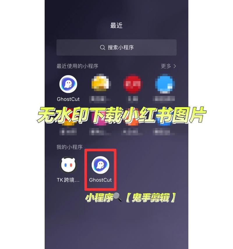 小红书剪辑原创怎么做？如何打造独特风格的视频内容？