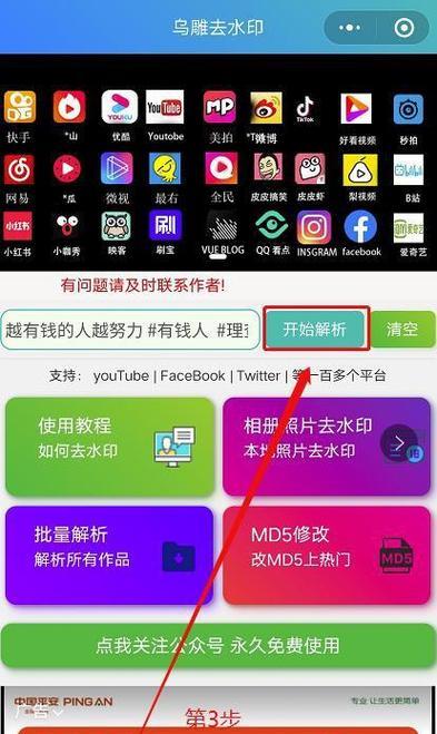 快手影视剪辑版权如何查询？查看版权的正确方法是什么？