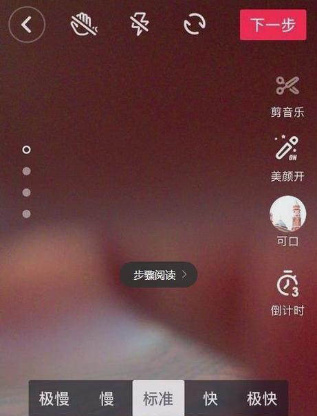 吃饭拍的视频在抖音上如何剪辑音乐？剪辑过程中常见问题有哪些？