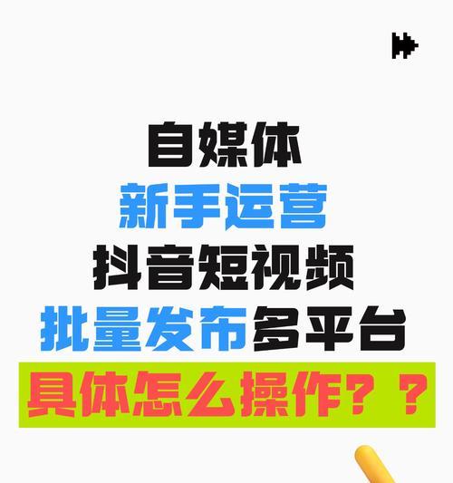 我在抖音里剪辑视频如何赚钱？有哪些盈利方式？