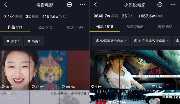 怎么有创意剪辑视频呢抖音？抖音视频剪辑有哪些技巧？