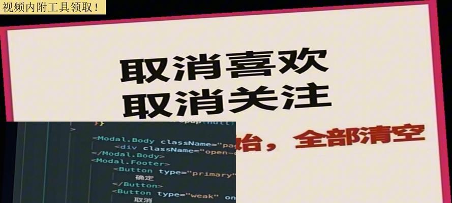 快手剪辑完视频后如何删除？操作步骤是什么？