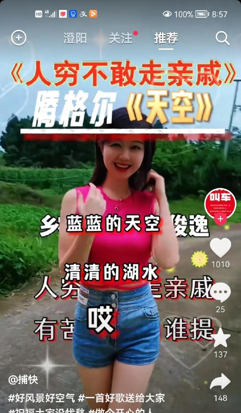武术抖音视频剪辑技巧有哪些？如何快速制作武术内容？