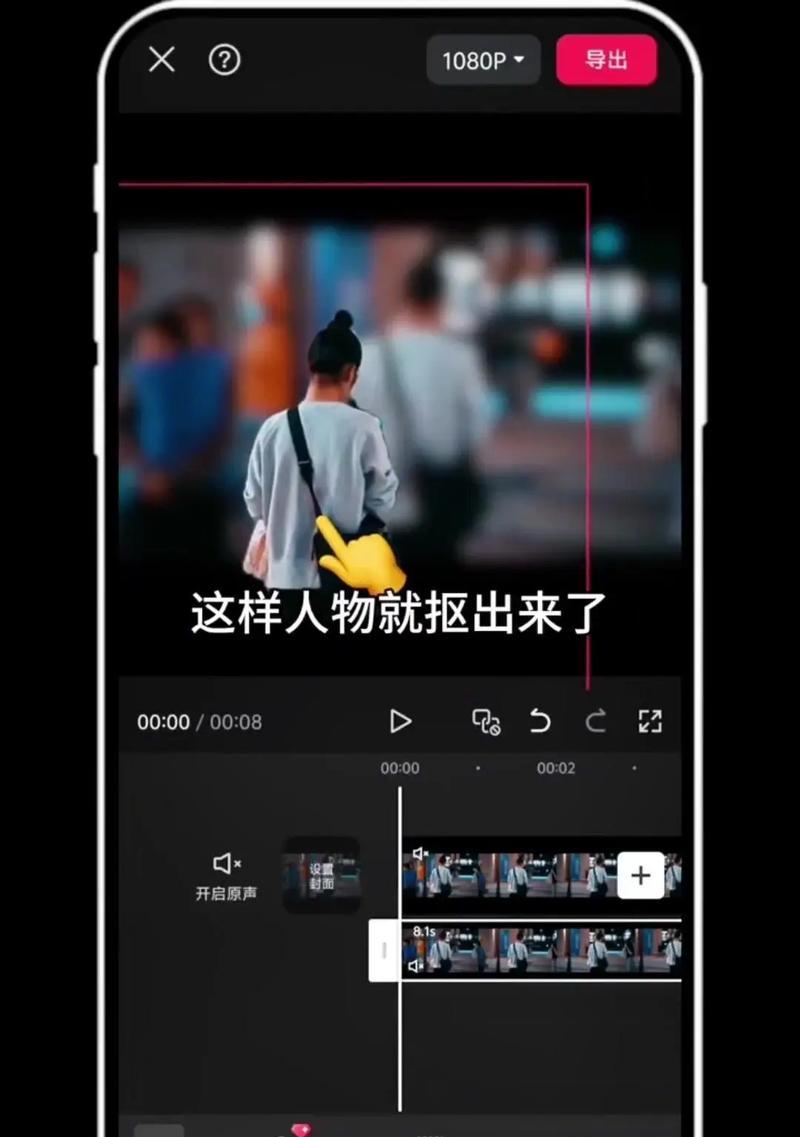 玩抖音如何打造独特人设？视频剪辑技巧有哪些？