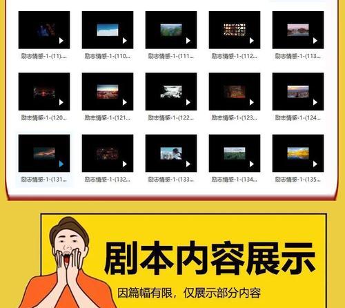 快手剧本剪辑技巧有哪些？视频编辑常见问题解答？