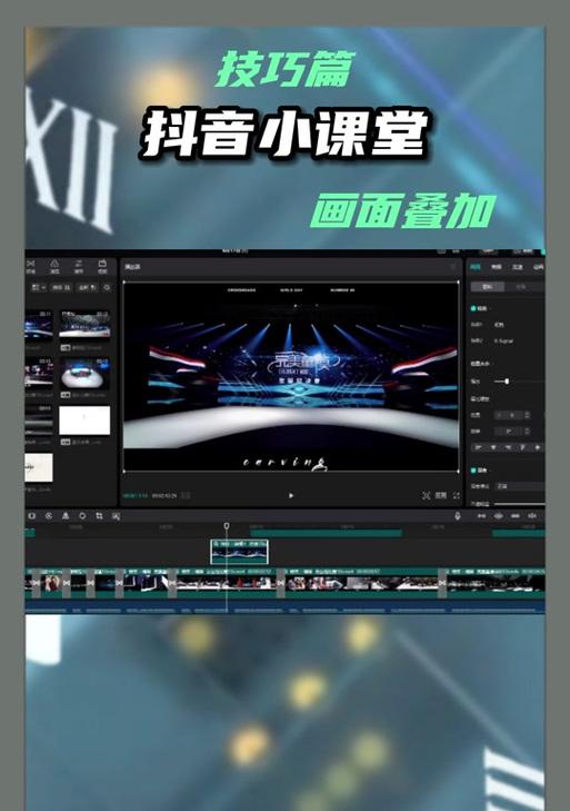 抖音视频剪辑时如何添加音效？操作步骤是什么？