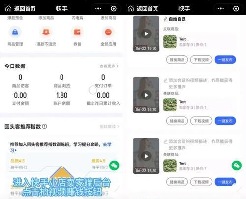 快手主播切片视频剪辑怎么弄？操作步骤和技巧是什么？