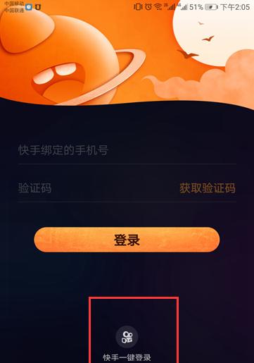 快手主播切片视频剪辑怎么弄？操作步骤和技巧是什么？