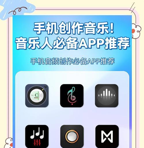 剪辑自拍的音乐如何上传到抖音？步骤是什么？