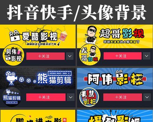 快手木偶剪辑怎么做？视频编辑技巧有哪些？
