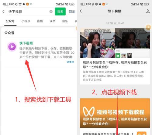 优化短视频投放怎么选择视频？有哪些技巧和注意事项？