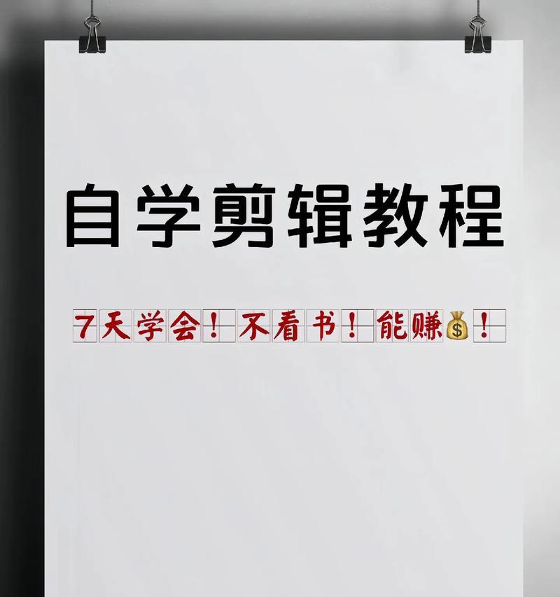 抖音剪辑代理如何赚钱？操作流程和常见问题解答？