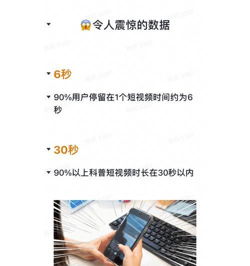 短视频优化任务怎么做？如何提升视频在平台的曝光率？