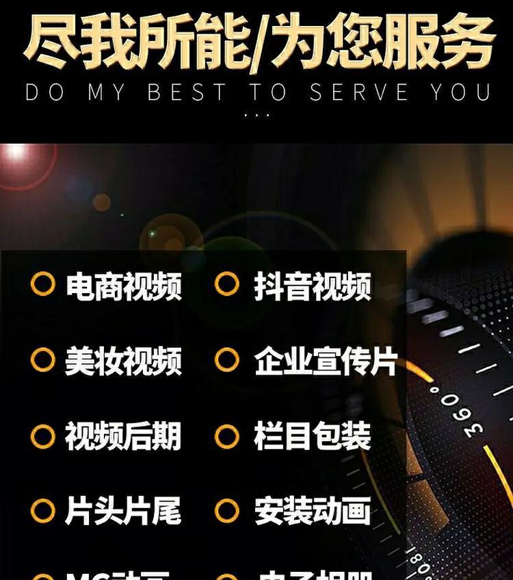 抖音搜视频剪辑怎么搜？快速找到想要的剪辑内容的方法是什么？