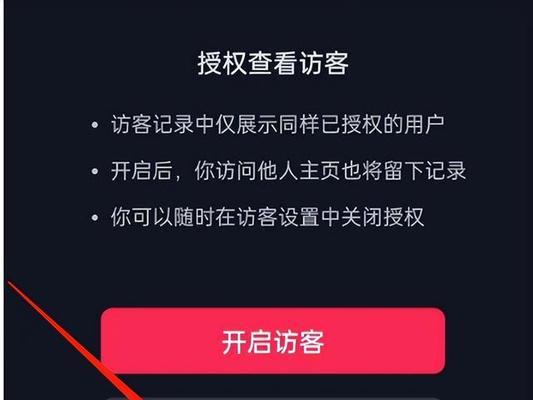 抖音视频剪辑教程：如何删除不需要的部分？
