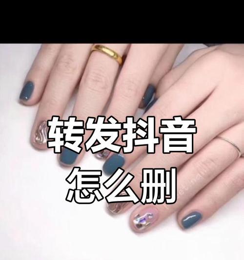 抖音视频剪辑教程：如何删除不需要的部分？