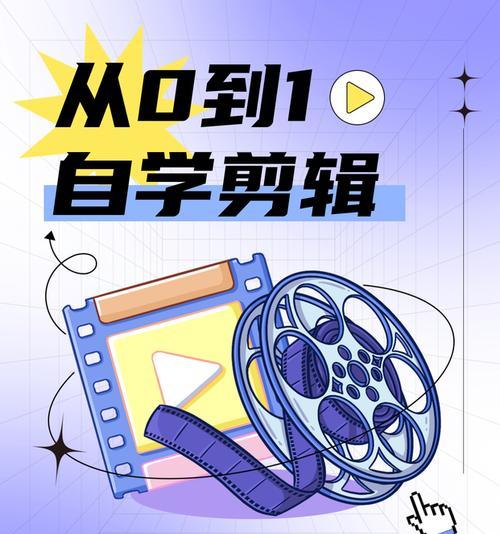 小红书素材剪辑技巧？如何高效编辑视频内容？