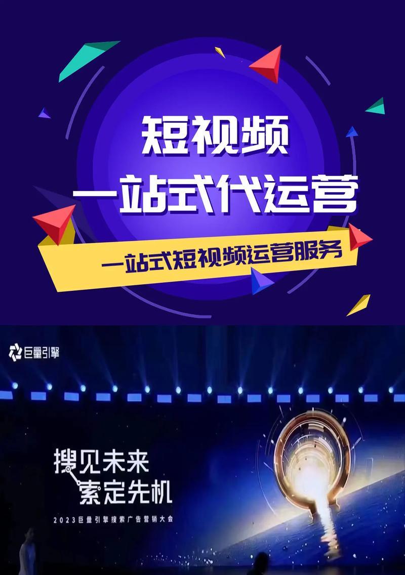 海报视频抖音音乐怎么剪辑？剪辑过程中常见问题有哪些？