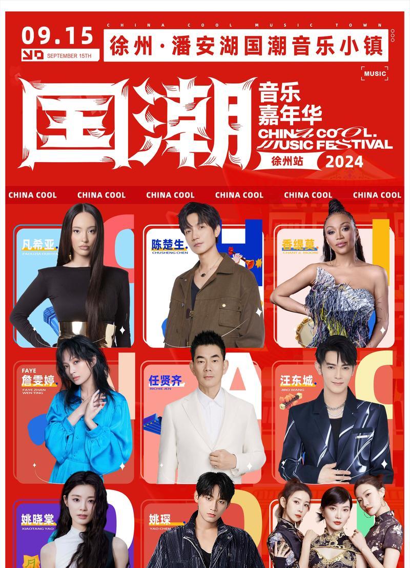 海报视频抖音音乐怎么剪辑？剪辑过程中常见问题有哪些？