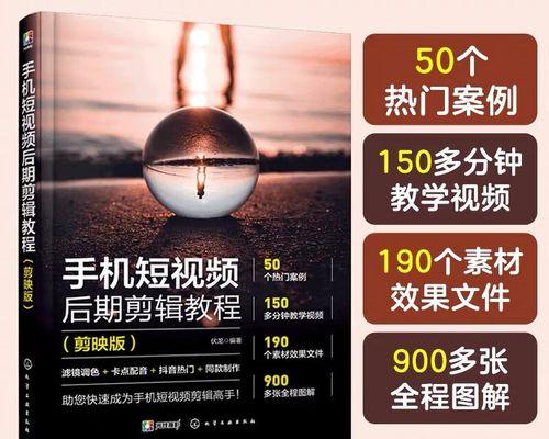 抖音照片滤镜设置方法是什么？如何快速调整照片效果？