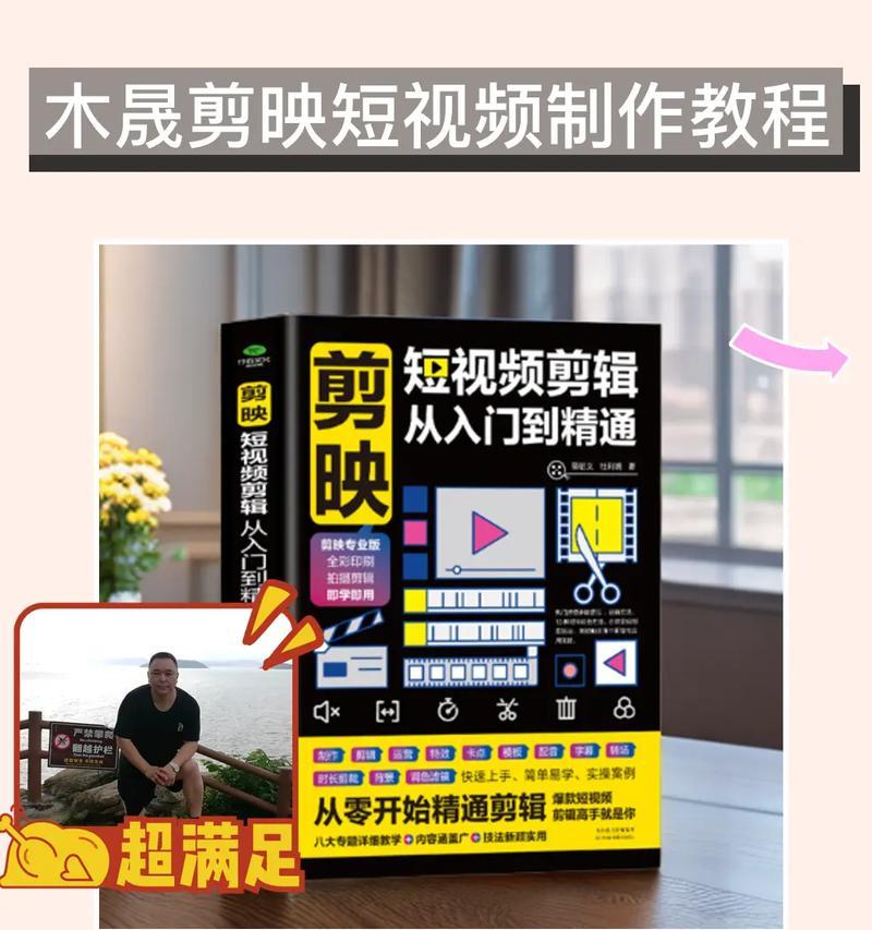 如何将剪辑的小孩配音上传至抖音？遇到上传问题怎么办？