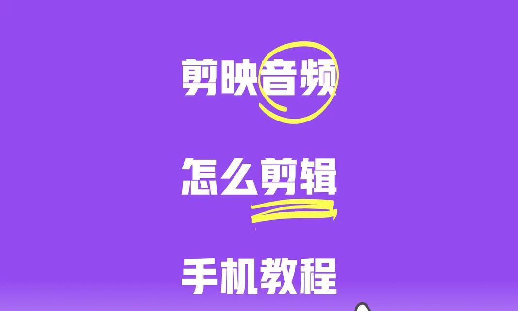 剪辑视频时出现抖音效果怎么办？如何解决视频抖动问题？