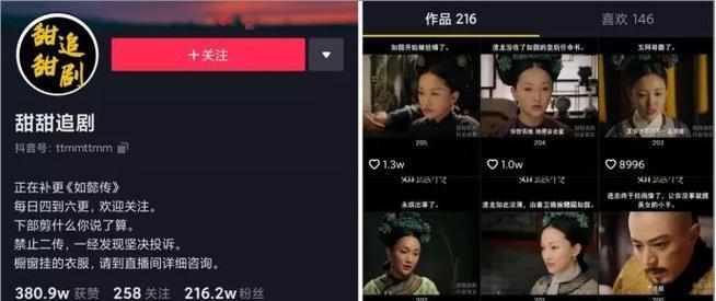 抖音id怎么剪辑？视频编辑的步骤和技巧是什么？