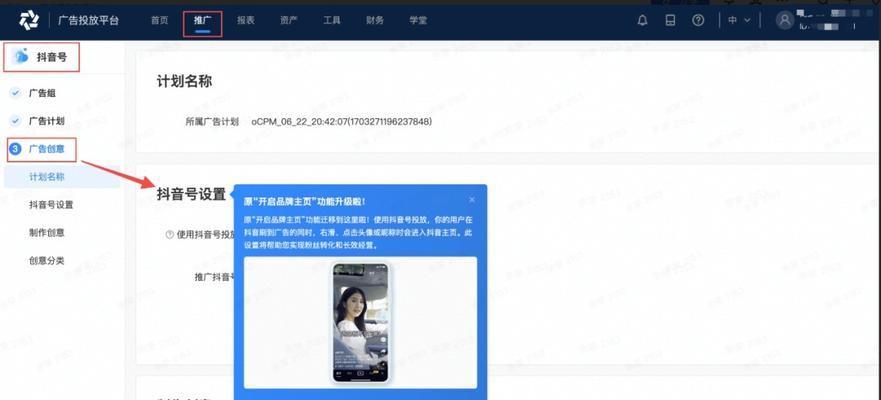抖音巨量自动剪辑怎么设置？设置步骤和常见问题解答？