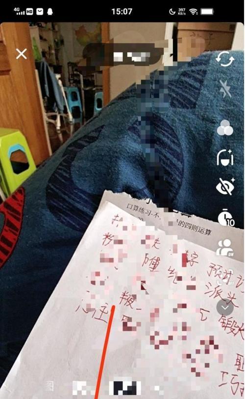 抖音视频模糊特定区域怎么操作？剪辑时如何实现局部模糊效果？