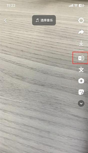 抖音视频如何实现部分慢放效果？