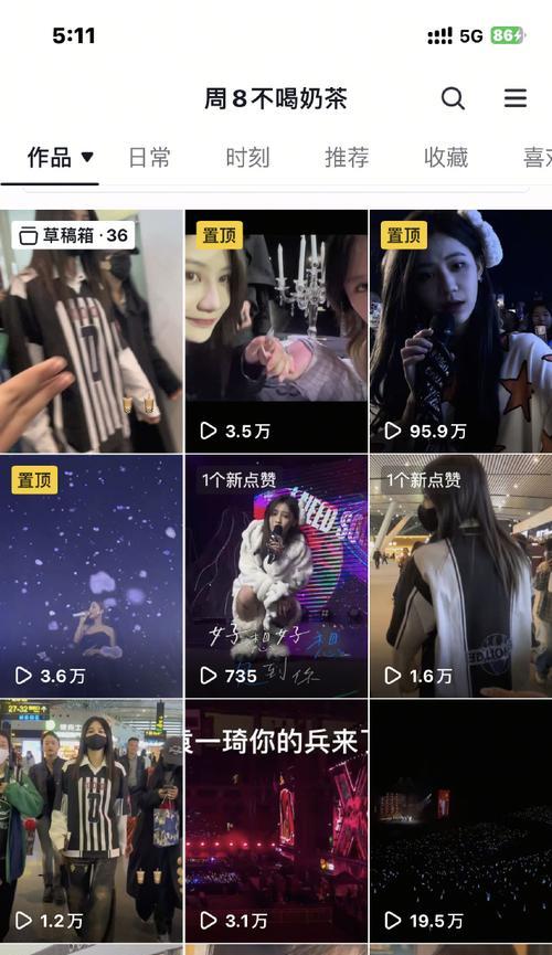 抖音视频如何实现部分慢放效果？