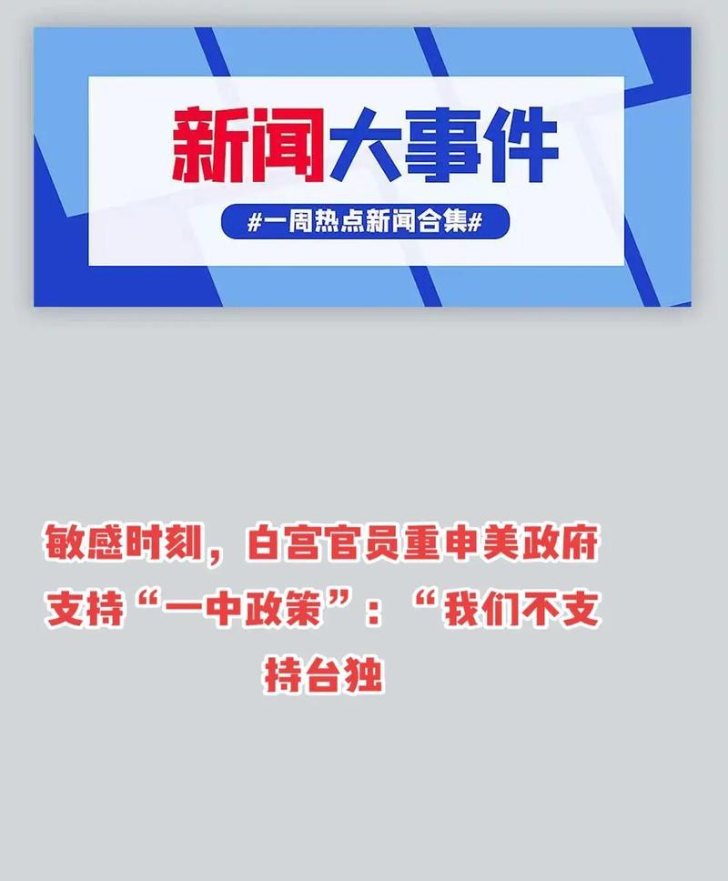 抖音大事件热点剪辑怎么弄？视频编辑技巧有哪些？