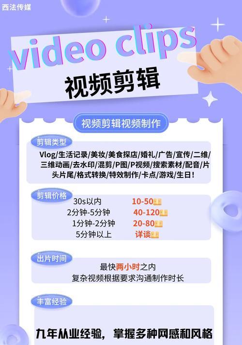 抖音合集视频剪辑方法是什么？如何快速制作抖音合集视频？