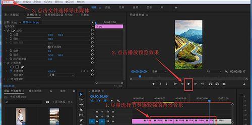 快手剪辑视频如何实现音乐卡点？有哪些技巧和步骤？