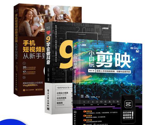 抖音剪辑配音好听吗怎么弄？如何制作吸引人的视频内容？