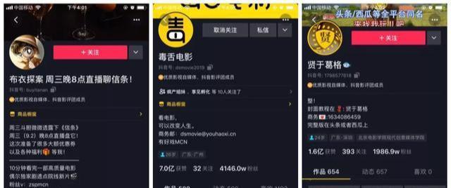抖音新号起号快速剪辑怎么弄？有哪些技巧和步骤？