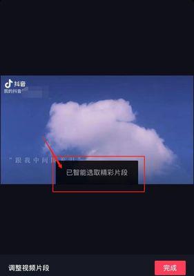抖音新号起号快速剪辑怎么弄？有哪些技巧和步骤？