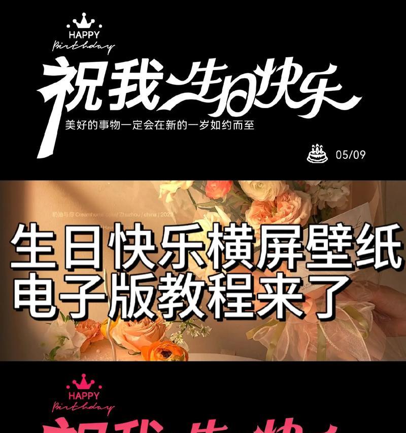 抖音横屏视频剪辑技巧有哪些？如何制作高质量横屏内容？