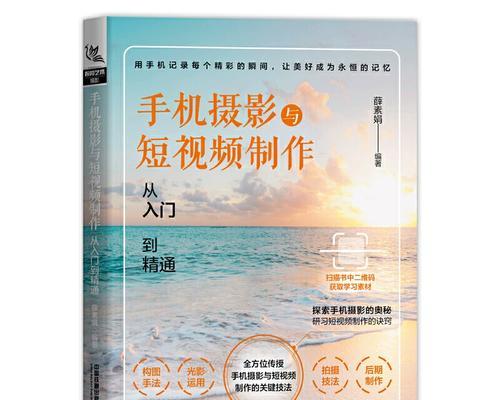 学摄影怎么学快手视频剪辑？初学者入门指南是什么？