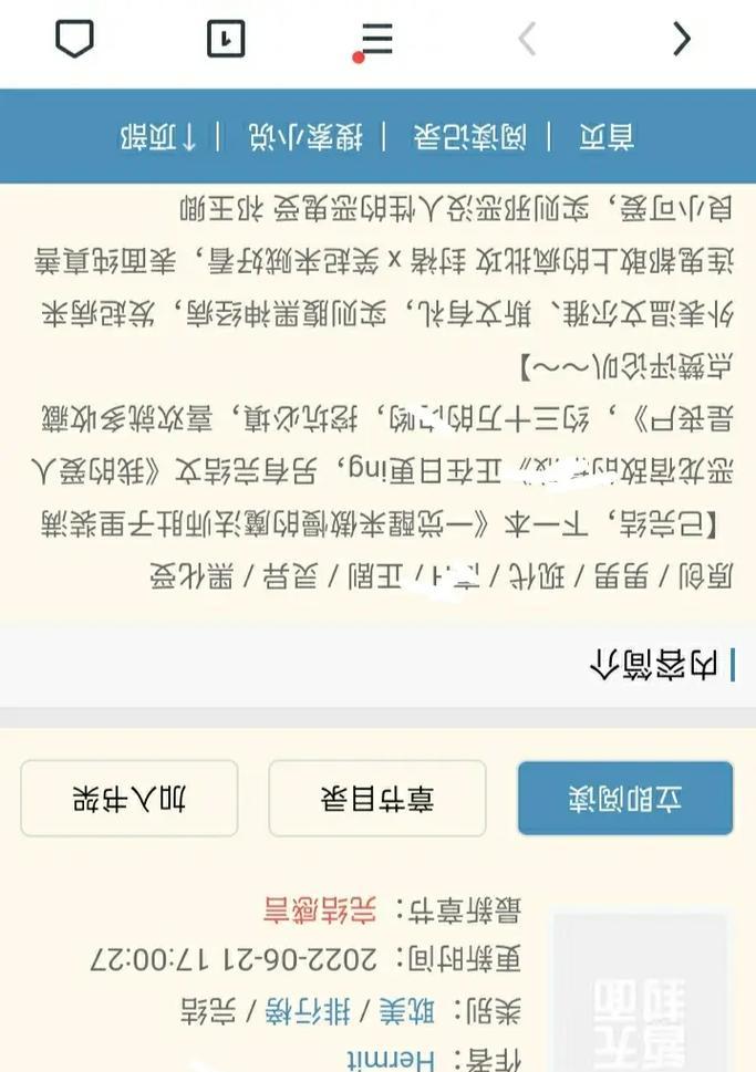 抖音小说剧情视频剪辑技巧有哪些？如何快速上手？