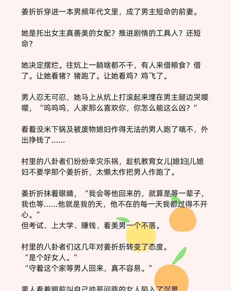 抖音小说剧情视频剪辑技巧有哪些？如何快速上手？