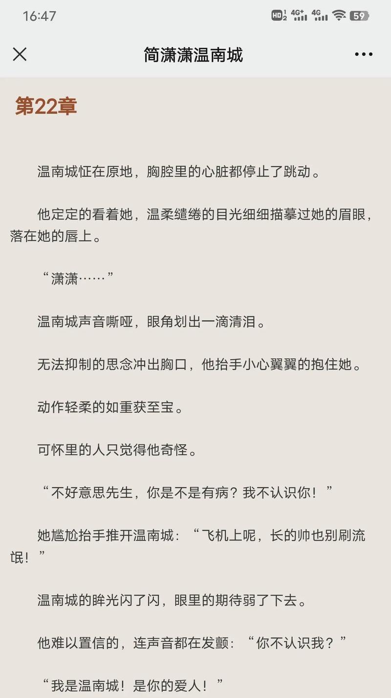 抖音小说剧情视频剪辑技巧有哪些？如何快速上手？