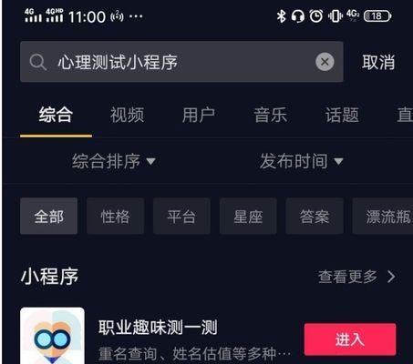 怎么在抖音剪辑网剧呢视频？视频编辑技巧和步骤是什么？