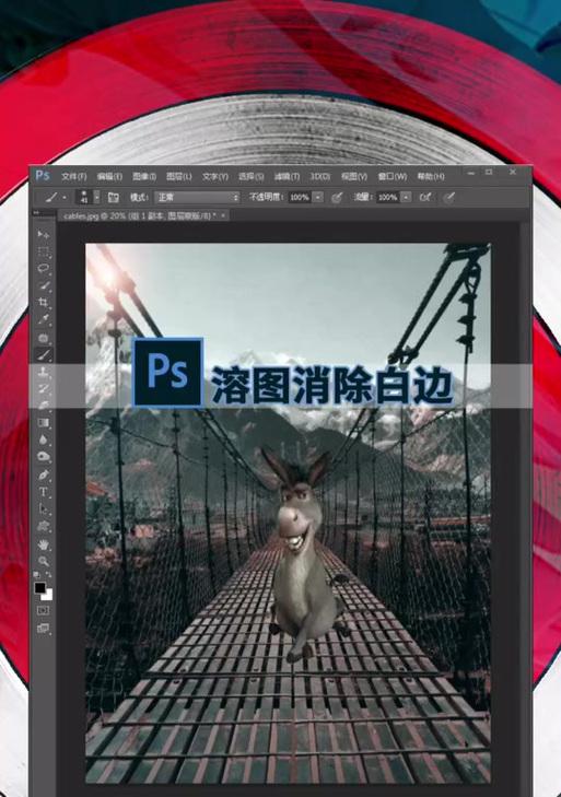 抖音视频如何添加白边边框？操作步骤是什么？