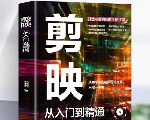 抖音剪辑快手怎么做？视频编辑技巧有哪些？