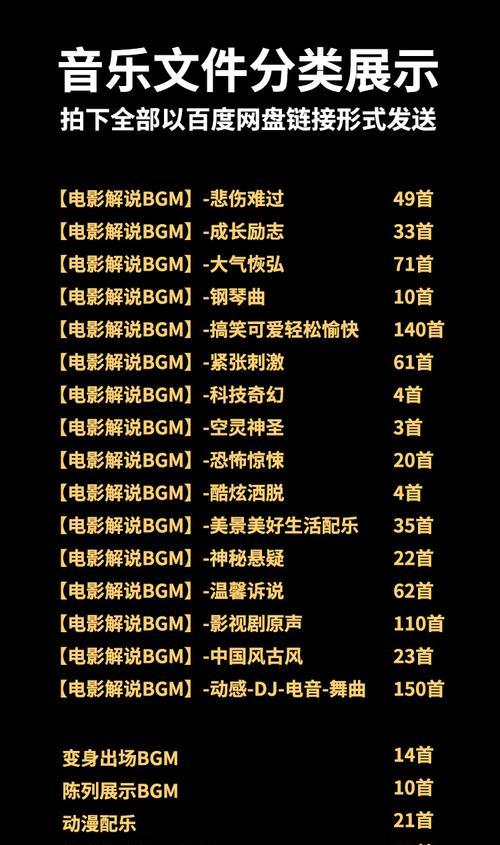 快手配乐怎么自己剪辑音乐？剪辑音乐的步骤和技巧是什么？