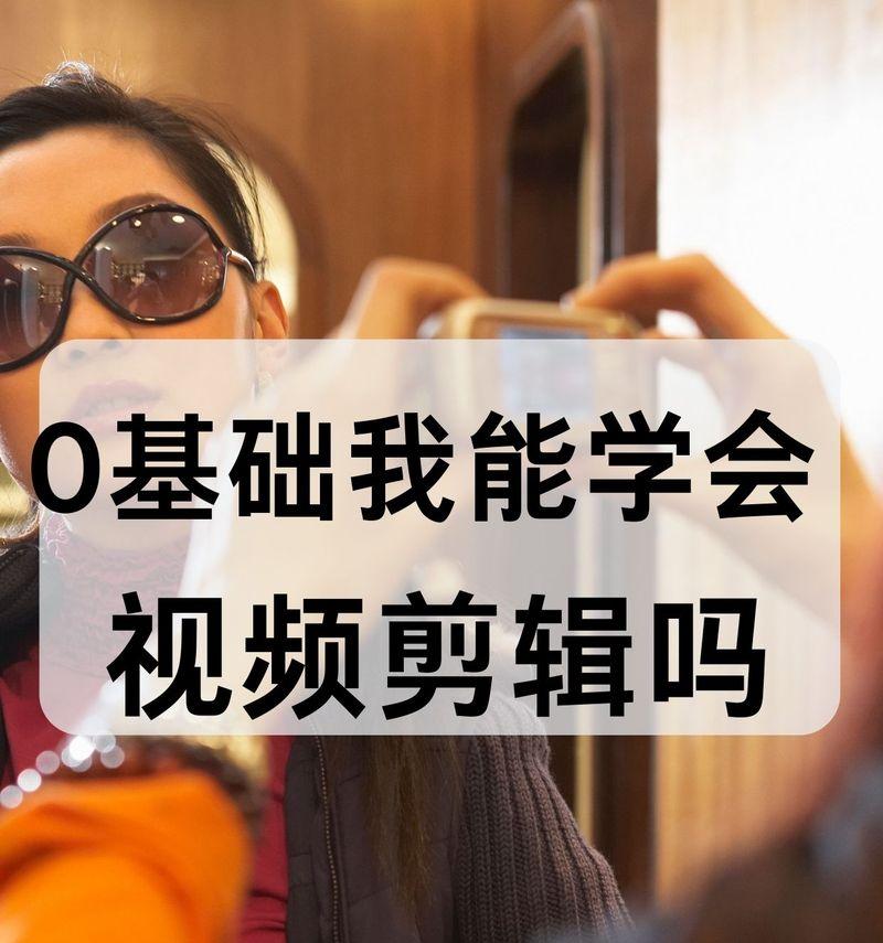 用抖音怎么换服装视频剪辑？视频剪辑中服装更换的步骤是什么？